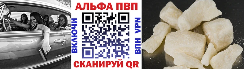 где купить   mega ссылка  APVP кристаллы  Лахденпохья 