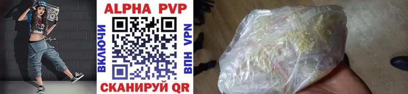 Alpha-PVP VHQ Лахденпохья
