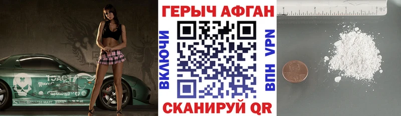 Героин VHQ  МЕГА ТОР  Лахденпохья 