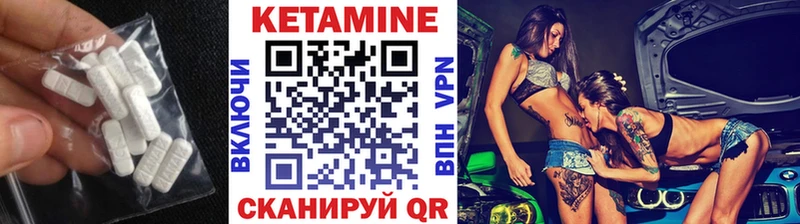 сколько стоит  Лахденпохья  это Telegram  КЕТАМИН VHQ 