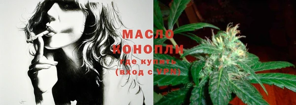 стафф Балабаново