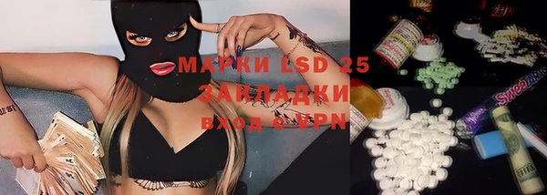 2c-b Балахна