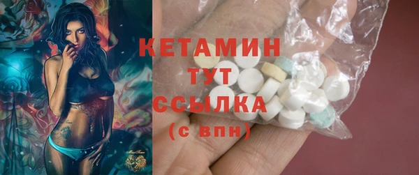 2c-b Балахна