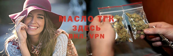 стафф Балабаново