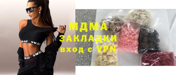 2c-b Балахна
