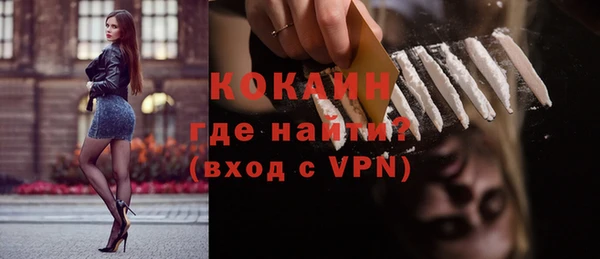 2c-b Балахна