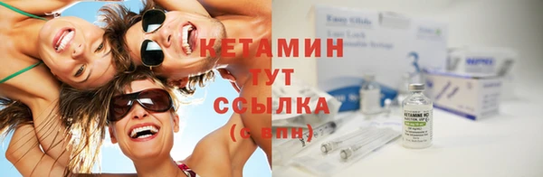 2c-b Балахна
