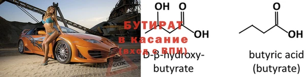 2c-b Балахна