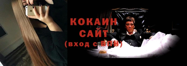 стафф Балабаново