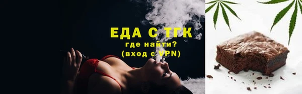 стафф Балабаново