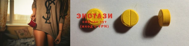 стафф Балабаново