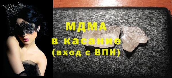 стафф Балабаново