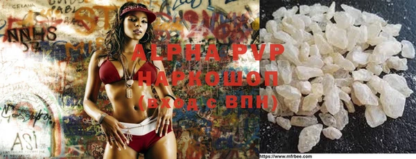 стафф Балабаново