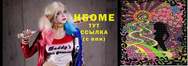 2c-b Балахна