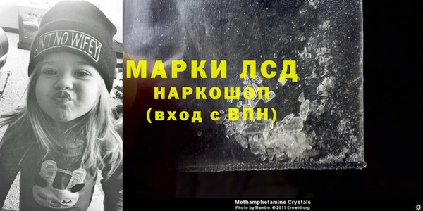 прущий лед Пролетарск
