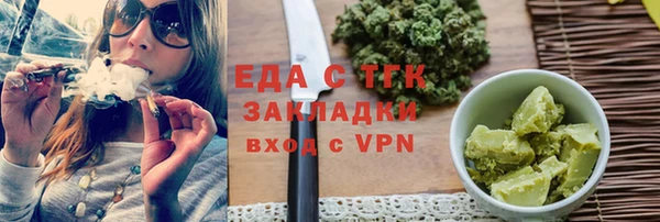 2c-b Балахна
