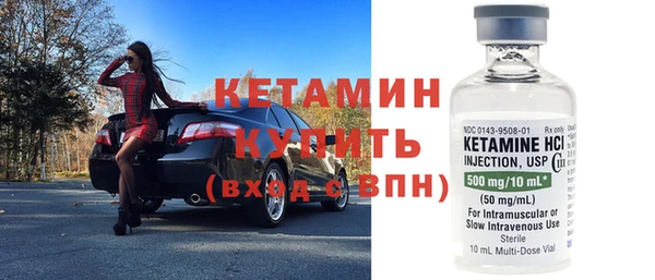 стафф Балабаново