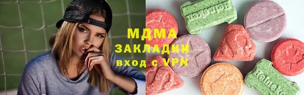 стафф Балабаново