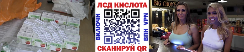 купить наркотик  Лахденпохья  omg как войти  ЛСД экстази кислота 