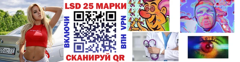 kraken онион  Лахденпохья  Марки 25I-NBOMe 1500мкг 