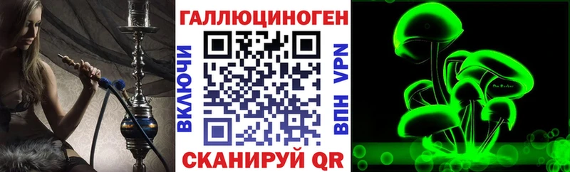 Галлюциногенные грибы мицелий  дарнет шоп  Лахденпохья 
